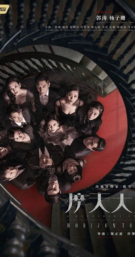 Расширяя горизонты: китайский детективный сериал | Only detectives | Дзен