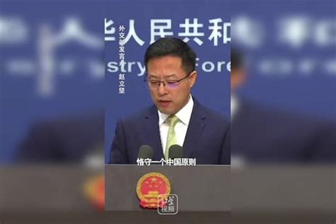 环保署署长将率团访台？外交部回应