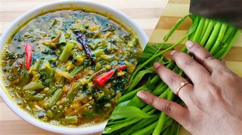 মসুর ডাল দিয়ে কলমি শাক রেসিপি Kalmi Shak With Dal Water Spinach Recipe Youtube