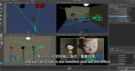 Maya摄像机动画技能学习教程maya 摄像机 教程 Csdn博客