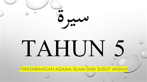 Sirah Tahun 5 Perkembangan Agama Islam Nota Sirah Perkembangan Agama Islam Membalik Buku