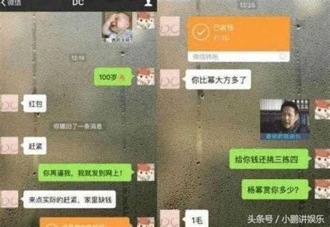 明星曬聊天記錄，熱巴被親媽拉黑，林更新把趙麗穎「寵」上天 每日頭條