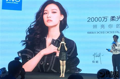 柔光双摄再升级！vivo X9s评测：抢眼的自拍表现 快科技 科技改变未来