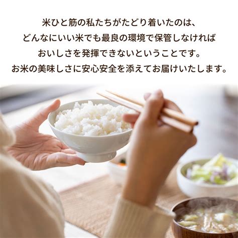 令和5年産茨城県産コシヒカリ・あきたこまち 精米 お米詰合せ 合計10kg 5kg×2袋 ※離島への配送不可の返礼品詳細 Jr東日本が