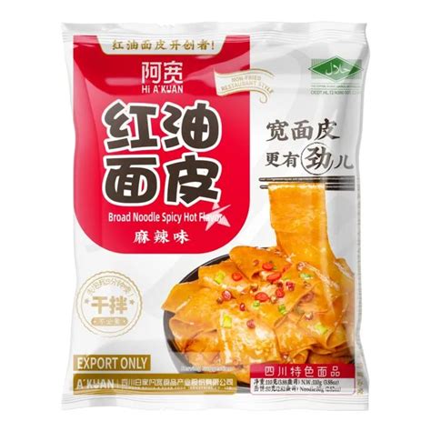 Baijia A Kuan Sichuan Broad Noodle Spicy Hot Flavour 110g Is Not Halal Install Mustakshif