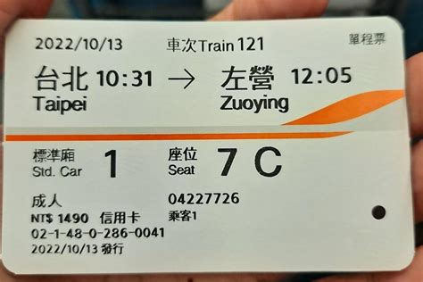 快訊高鐵釀大誤點！道岔訊號異常「列車倒退嚕回板橋」 部分班次延誤 中天新聞網