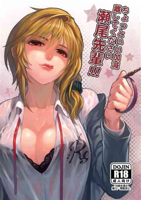 Group Kayoudou Nhentai Hentai Doujinshi And Manga