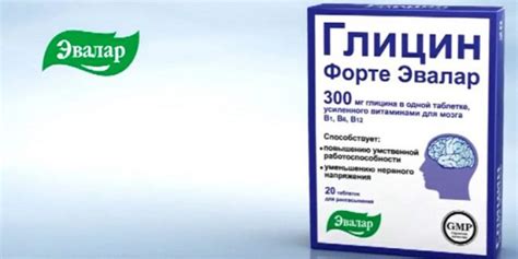 Глицин для детей: инструкция по применению, дозировка, зачем нужен, как ...