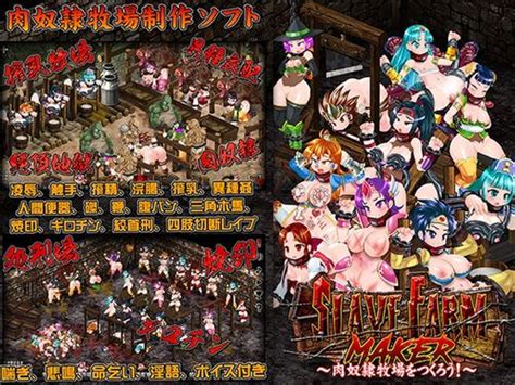 Hentai Games 同人ゲーム Archives Page 3 of 656 DoujinBlog