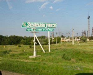 Пункты приема макулатуры Зеленокумск: цены, адреса, телефоны
