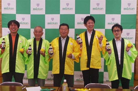 農家の思い、新ぽん酢 安芸生まれ「まっことゆず」ミツカンが発売 果汁、通常品の2．6倍 ／高知 毎日新聞