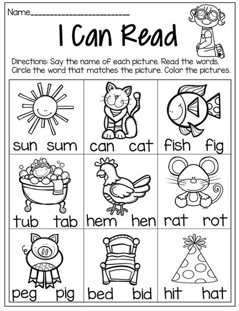 Learn How To Read Worksheets