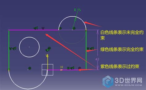 一张图带你看懂catia草图中不同颜色的意义 Catia Ug爱好者