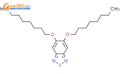 56 双辛氧基 213 苯并噻二唑「cas号：1254353 37 1」 960化工网