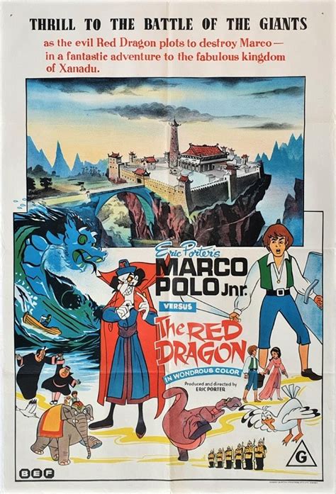 Marco Polo Junior Versus The Red Dragon The Film Poster Gallery