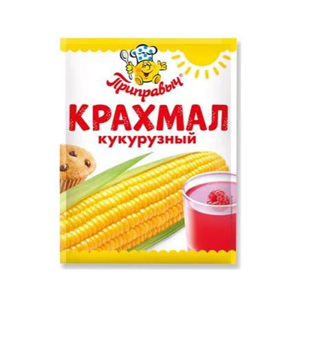 Купить Крахмал кукурузный, Приправыч, 50 г в Пскове с доставкой