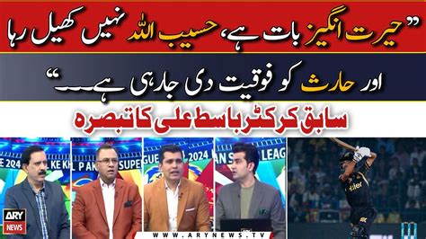 Psl Multan Sultan Vs Peshawar Zalmi Cricket Expert Basit Ali S