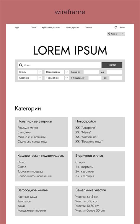 Сервис поиска недвижимости on Behance