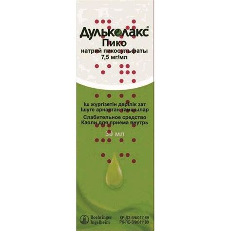 ᐈ Buy Dulcolax® Pico 75 Mg Ml 30 Ml Oral Drops Online • Rxeli