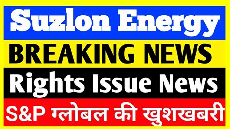 Suzlon Energy Share Latest NewsSuzlon Energy Share Price TargetSuzlon