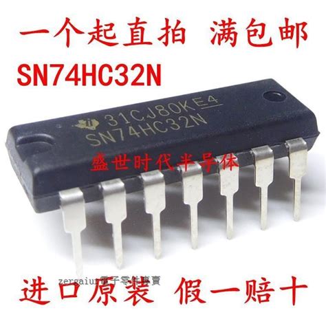 直插 進口 Dip 14 全新原裝 Sn74hc32n Hd74hc32p 197 03362 露天市集 全台最大的網路購物市集