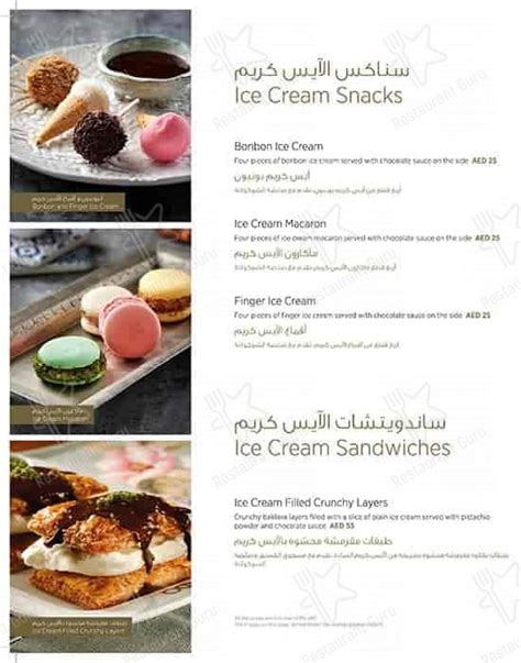 Menu At Mado Restaurant مطعم مادو Jumeirah Dubai Jumeirah St