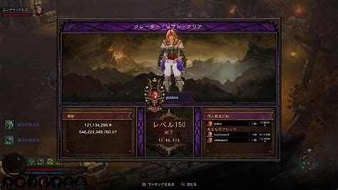 Ps5 Diablo3 S28 レコー馬場 Gr150 Youtube