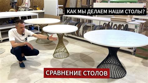 Стол "Торнадо"|Распаковка производственных процессов - YouTube