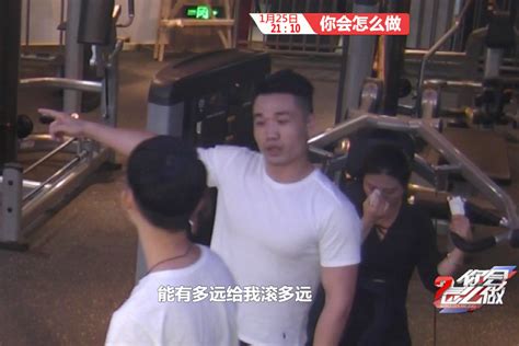 《你会怎么做》女孩遭遇性骚扰 仗义男士赶跑“色狼” 性骚扰 女孩 色狼 新浪新闻