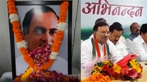 Rajiv Gandhi Jayanti Yogi Government Celebrating Rajiv Gandhi Birth Anniversary As Sadbhavna