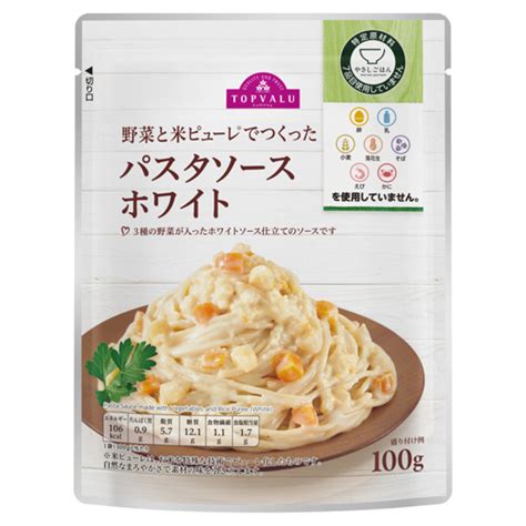 特定原材料7品目を使用しない「トップバリュ やさしごはん」シリーズから「おこめでつくったふんわりパン」再発売！ イオン株式会社のプレスリリース