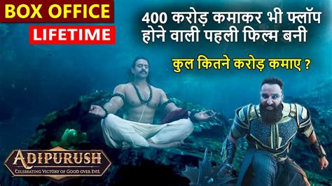 Adipurush Lifetime Worldwide Box Office Collection Adipurush Budget