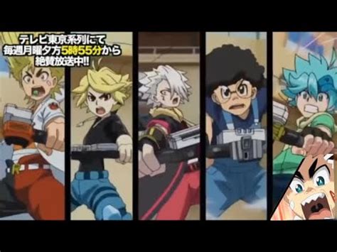 Beyblade Burst Turbo Super Z AMV Episode 42 YouTube