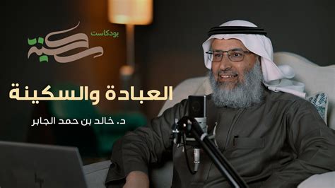 يوسف عبدالله الشويعي on Twitter RT Khalid Aljaber بحمد الله نزلت