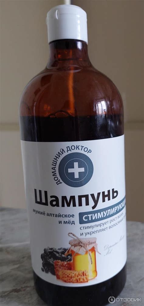 Отзыв о Шампунь Домашний Доктор "Мумие алтайское и мед" | Хороший шампунь.