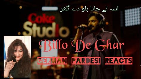 German Reaction Billo De Ghar Coke Studio Pakistan Season 12