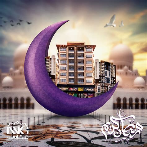 Ramadan Creative Design Behance