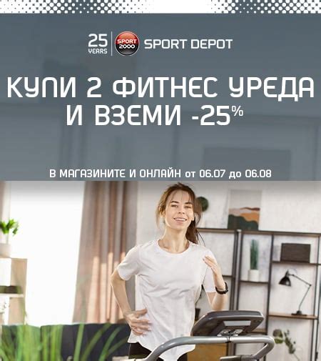 Спортен Магазин Спорт Депо - Спортни Стоки за Всички Спортове - Puma ...