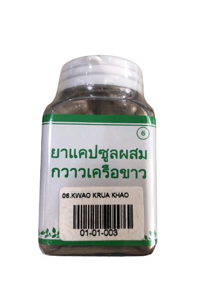 RiverGreen Kwao krua khao 100 капсул./RiverGreen Kwao krua khao 100 ...