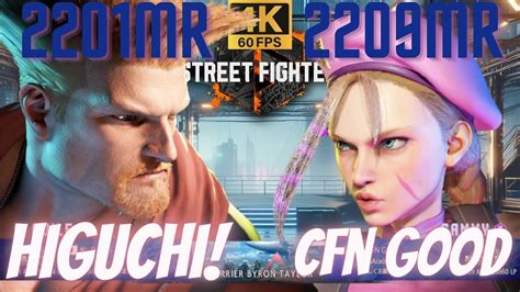 スト6ひぐち ガイル vs CFN Good キャミィ STREET FIGHTER 6Key display on4K