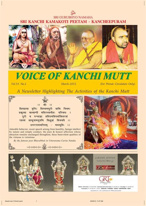 Voice Of Kanchi Mutt Shri Kanchi Kamakoti Peetham