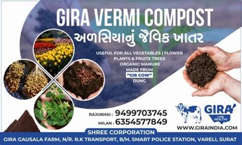 Bio Tech Grade 50 Kg Bag Organic Manure Vermicompost Granules For Agriculture Target Crops