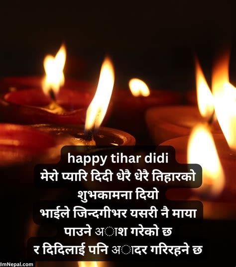 Happy Tihar Quotes Archives - ImNepal.com