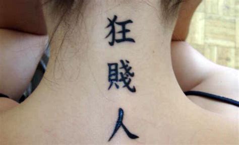 Reductress » I Don’t Know What My Chinese Character Tattoo Means