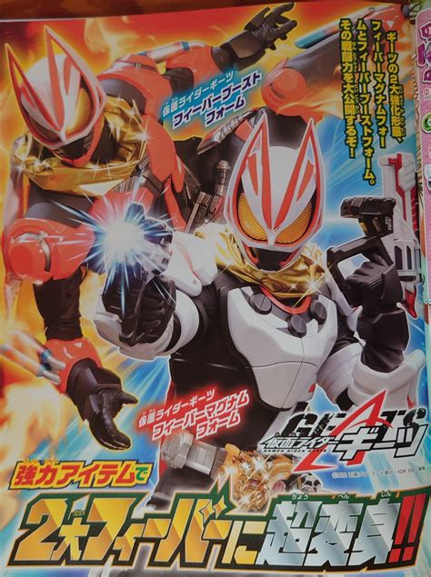 Kamen Rider Geats Fever Slot Raise Buckle New Riders And More