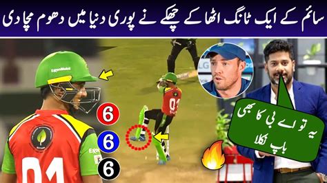 Saim Ayub Unbelievable Six In Cpl Saim Ayub Batting In Cpl