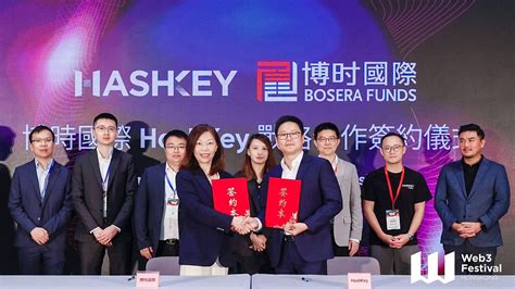 博時國際與hashkey Capital簽署策略合作協議，致力於將web3和傳統金融結合