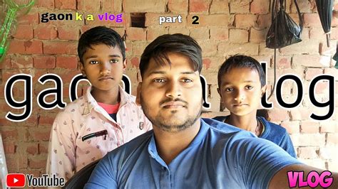 Gaon Ki Video Ka Vlog 😍🙏 Part 2 Viral Youtube Vlog Sunitaprj