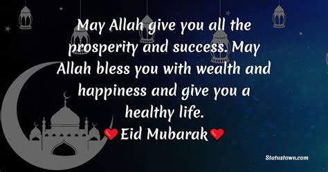 May Allah Give You All The Prosperity And Success May Allah Bless You