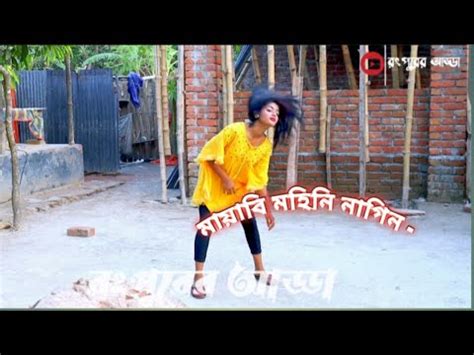 মযব মহন নগন Mayabi Mohini Nagin Nagin Rupali Kashyap